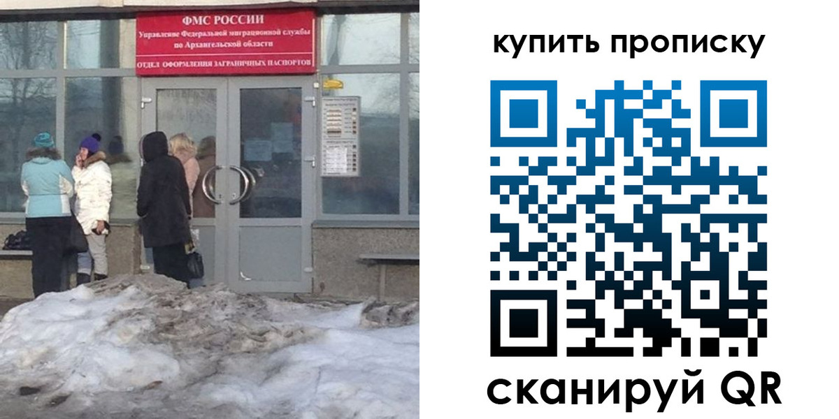 временная регистрация в Дагестане