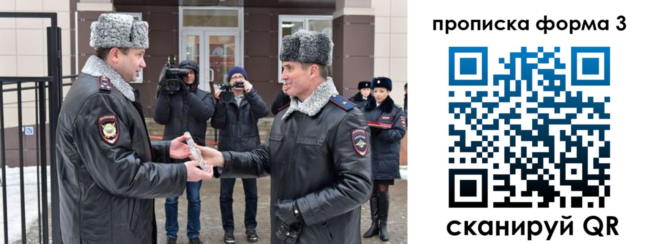 прописка иностранных граждан в Дагестане