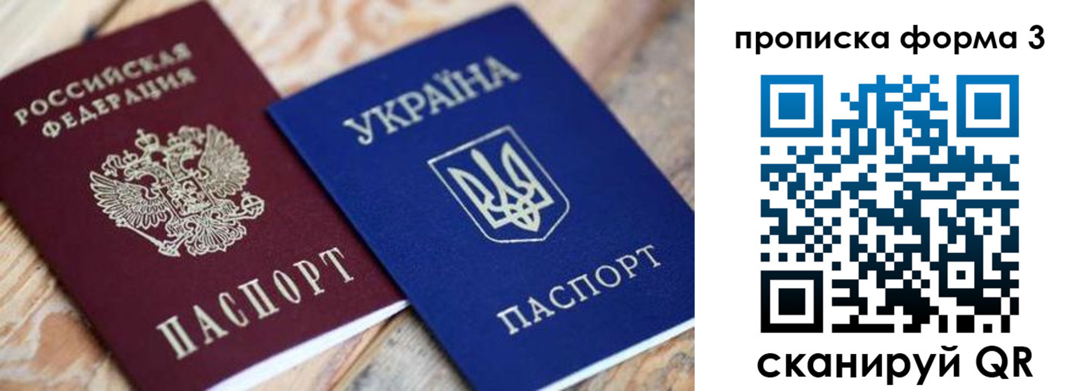 прописка для военкомата в Дагестане