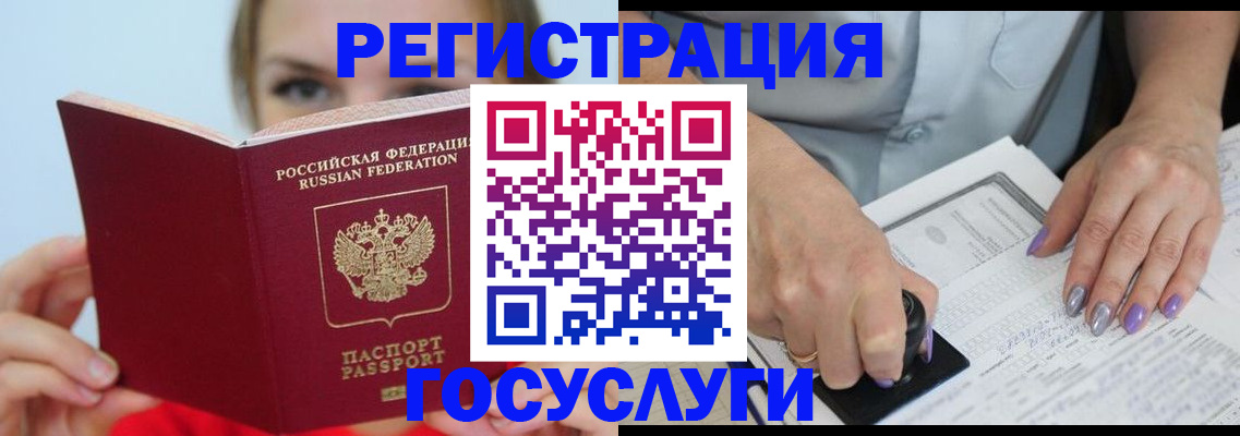 прописка гарантия в Дагестане