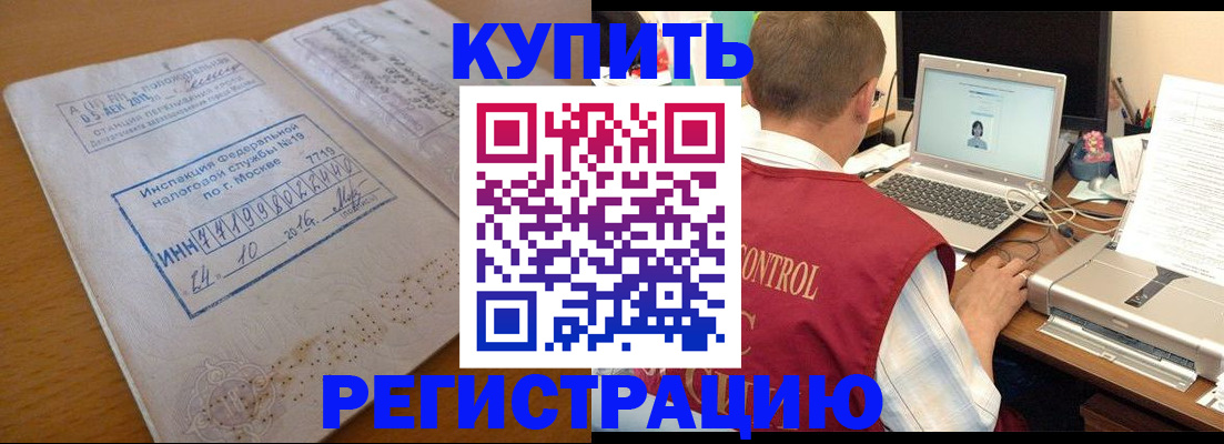 временная регистрация законно в Дагестане